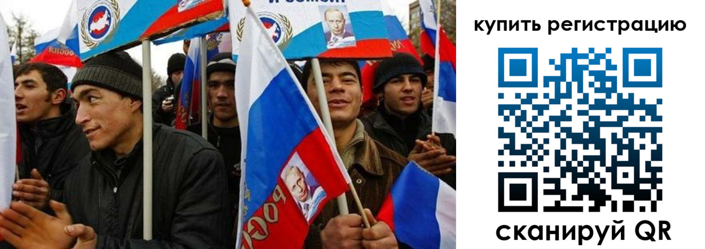 временная регистрация поиск в Лагани